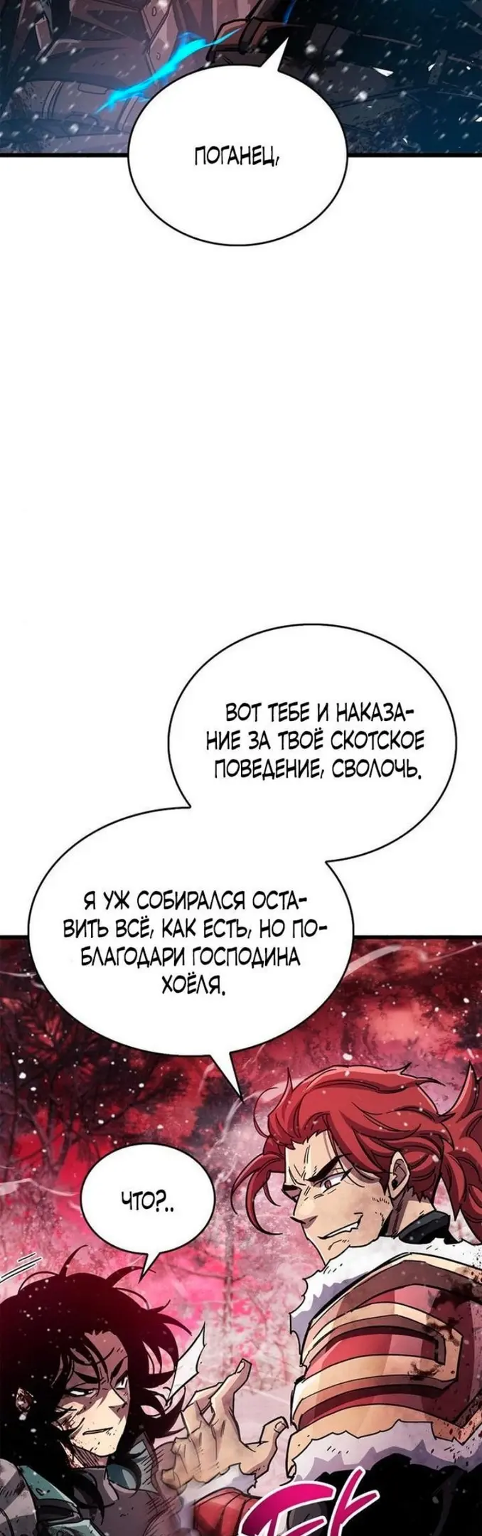 Страница 70