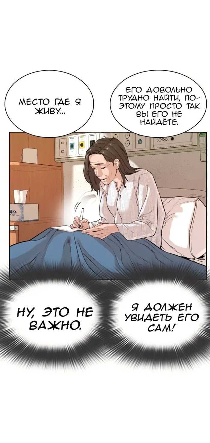 Страница 48