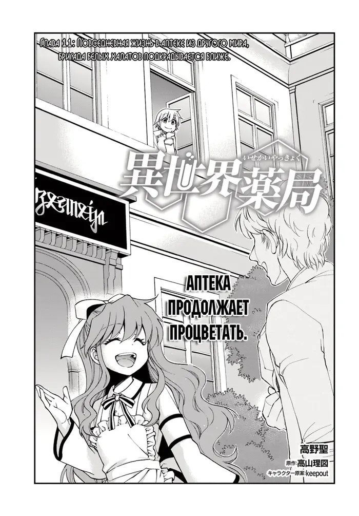 Страница 1