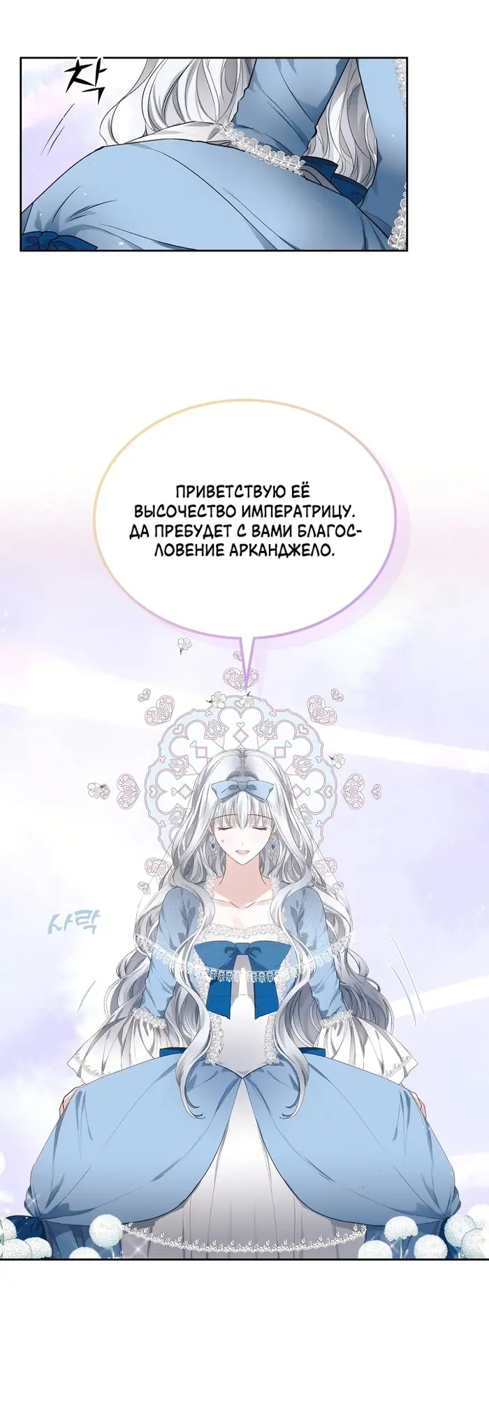 Страница 38
