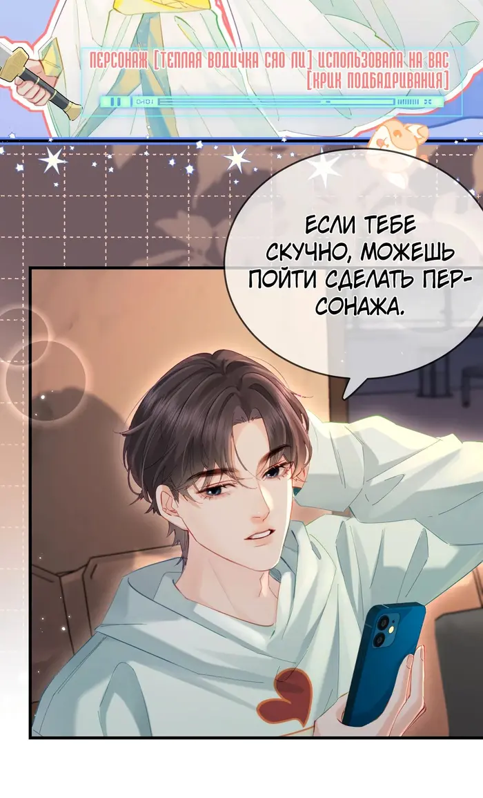Страница 10