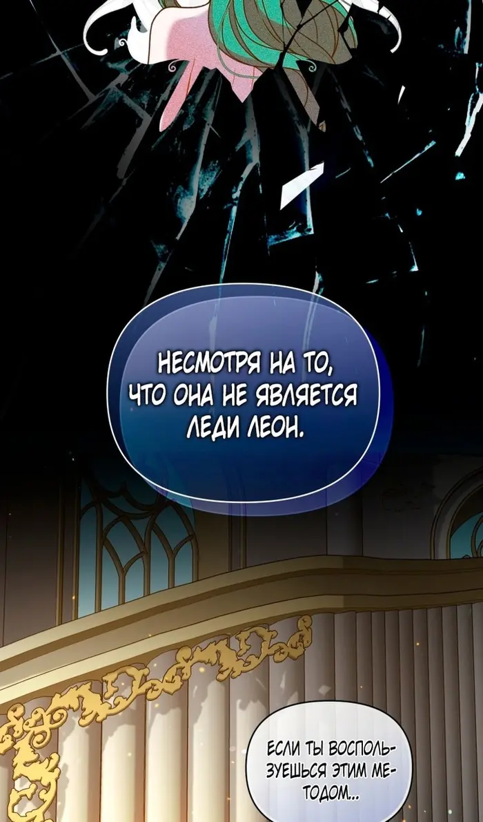 Страница 74