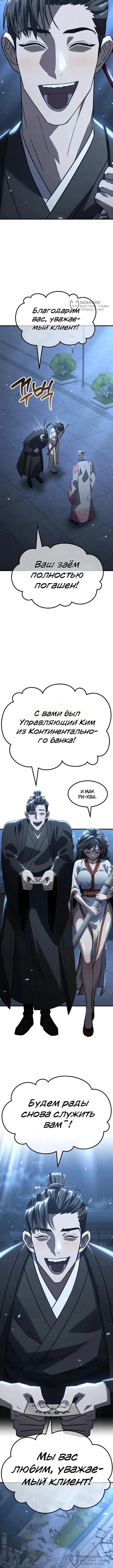 Страница 40