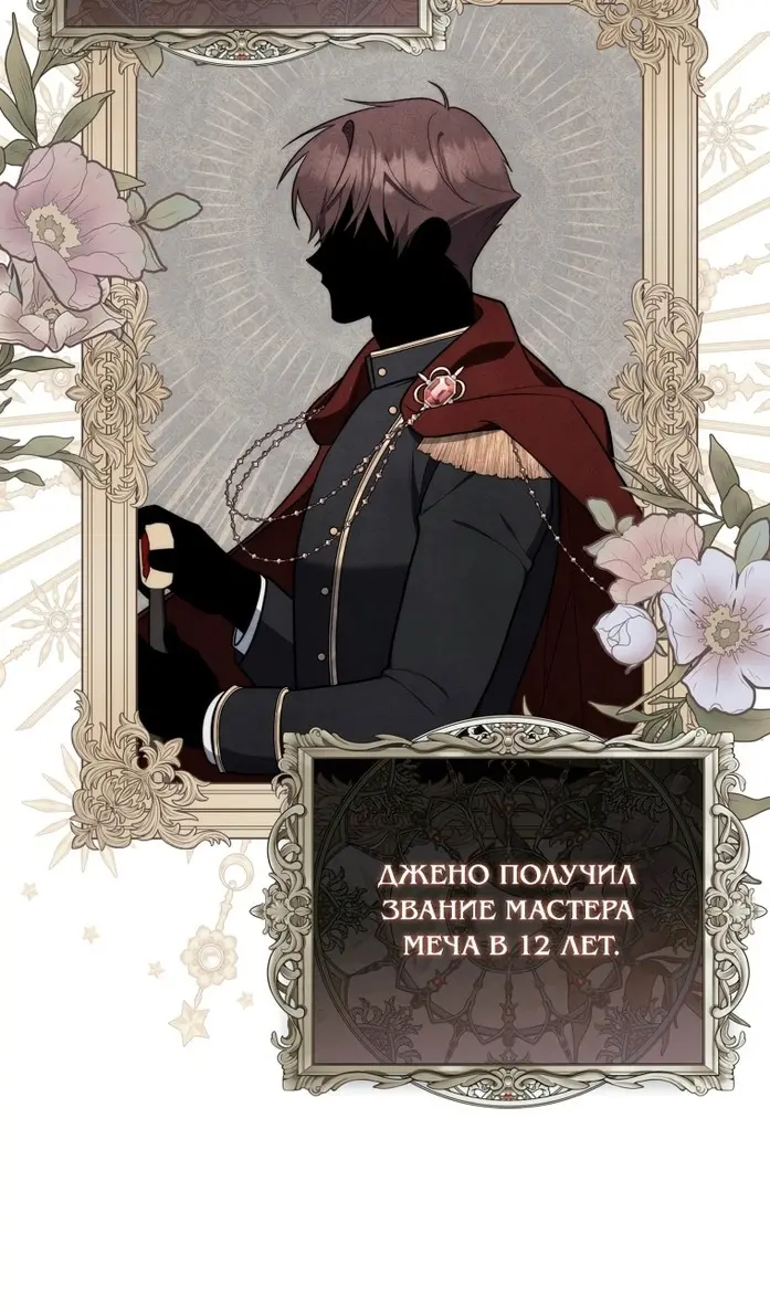 Страница 76