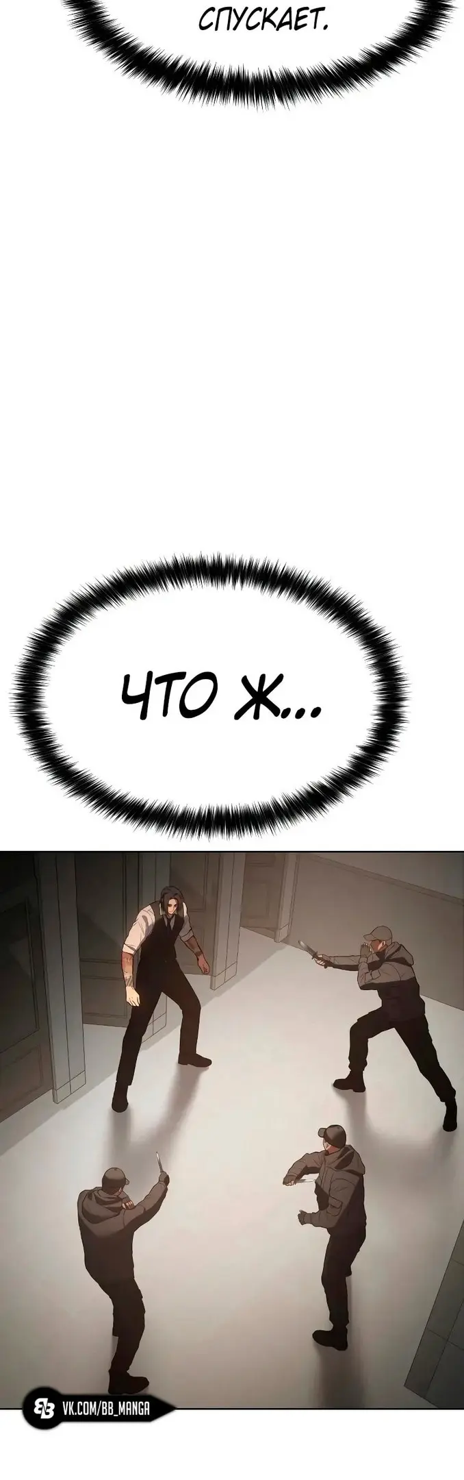 Страница 44