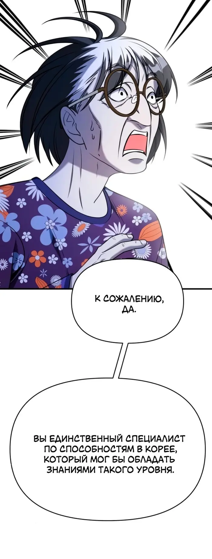 Страница 56
