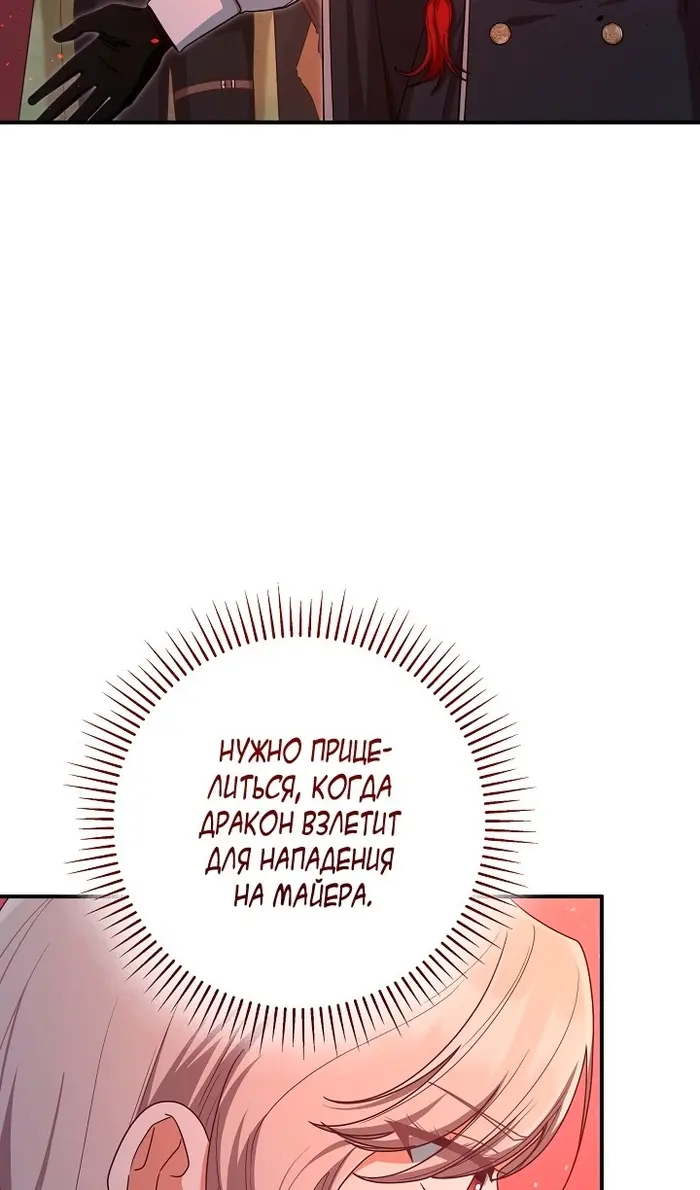 Страница 76