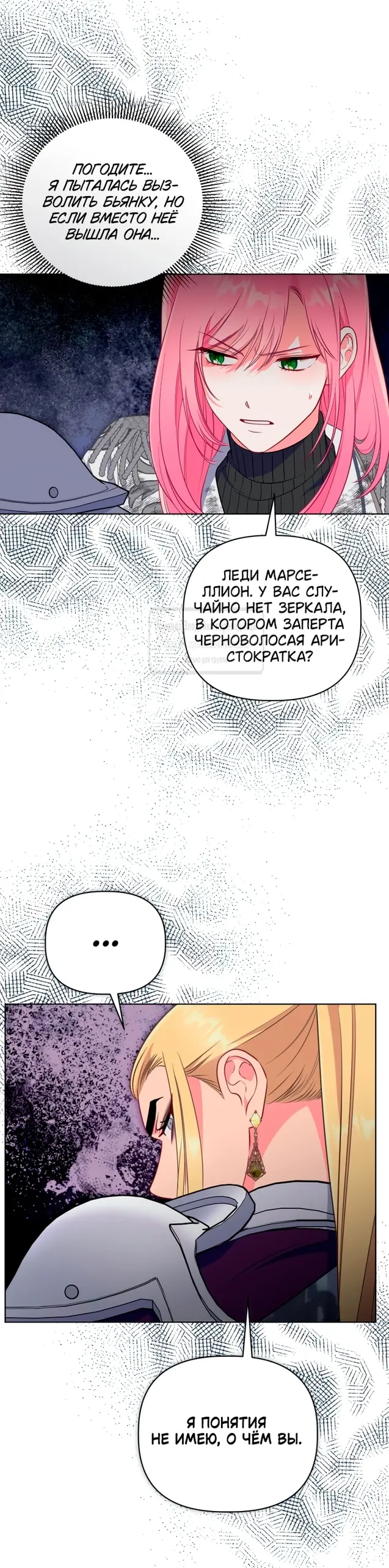Страница 41