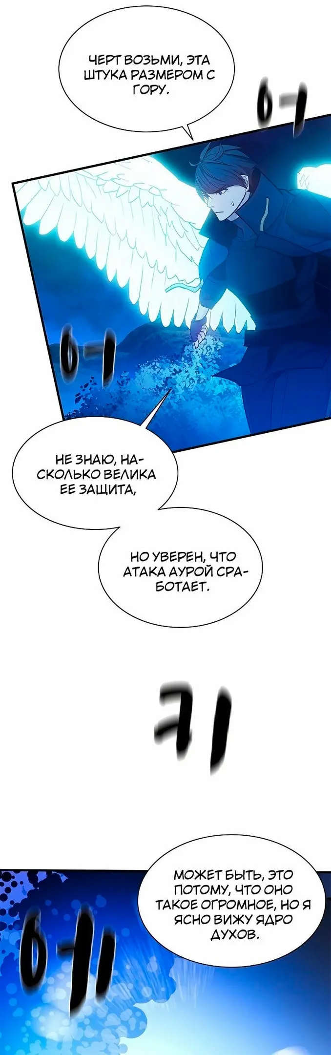 Страница 58