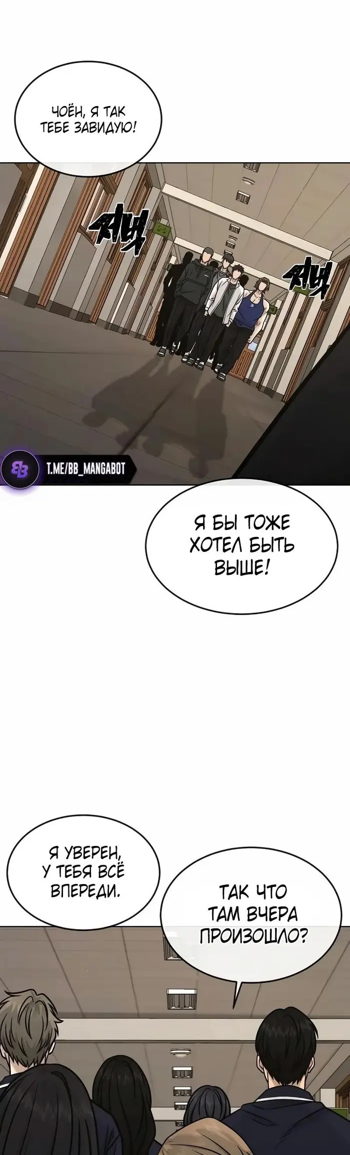 Страница 48