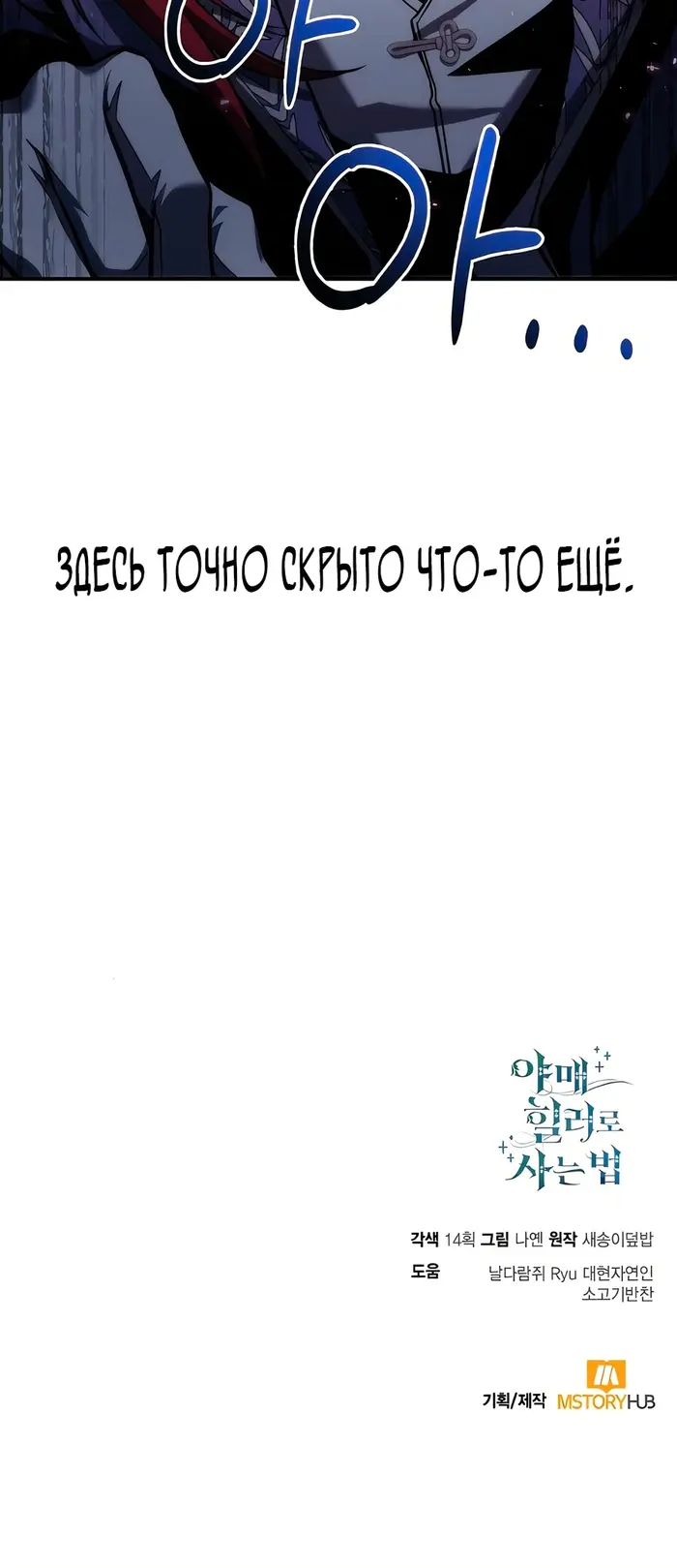 Страница 39