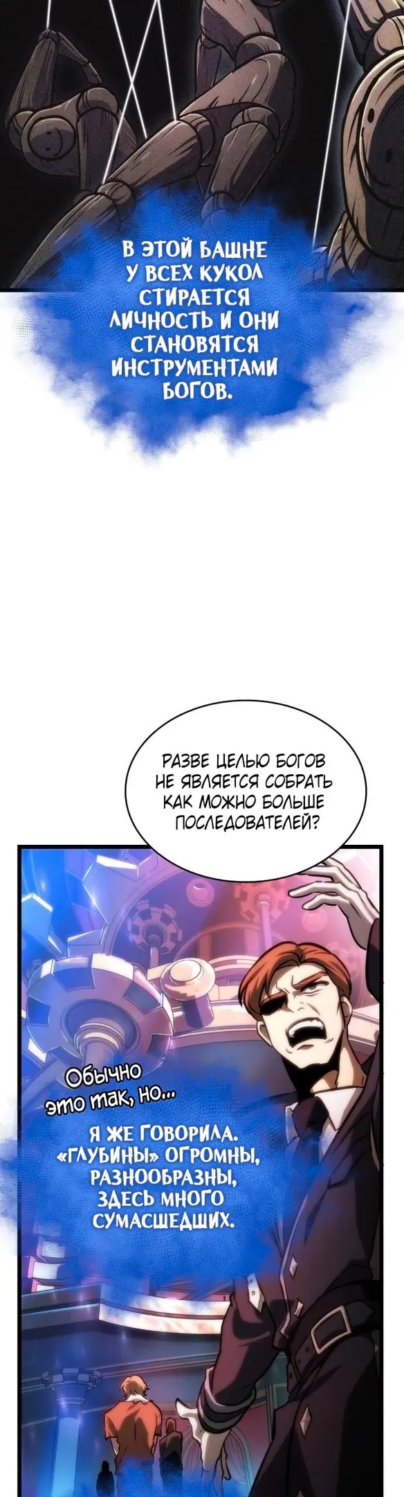 Страница 41