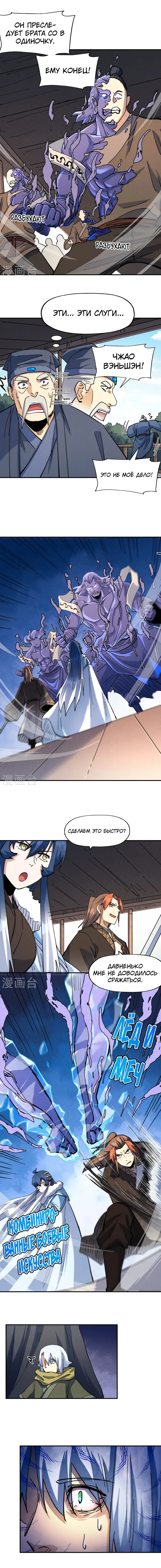 Страница 5