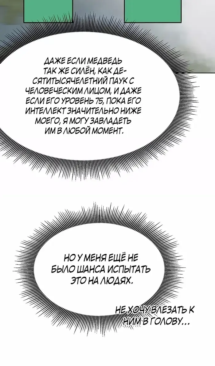 Страница 84