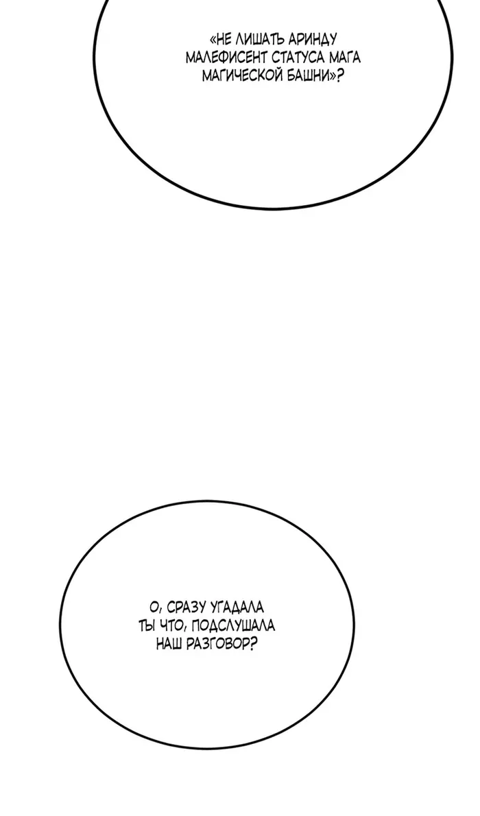 Страница 92