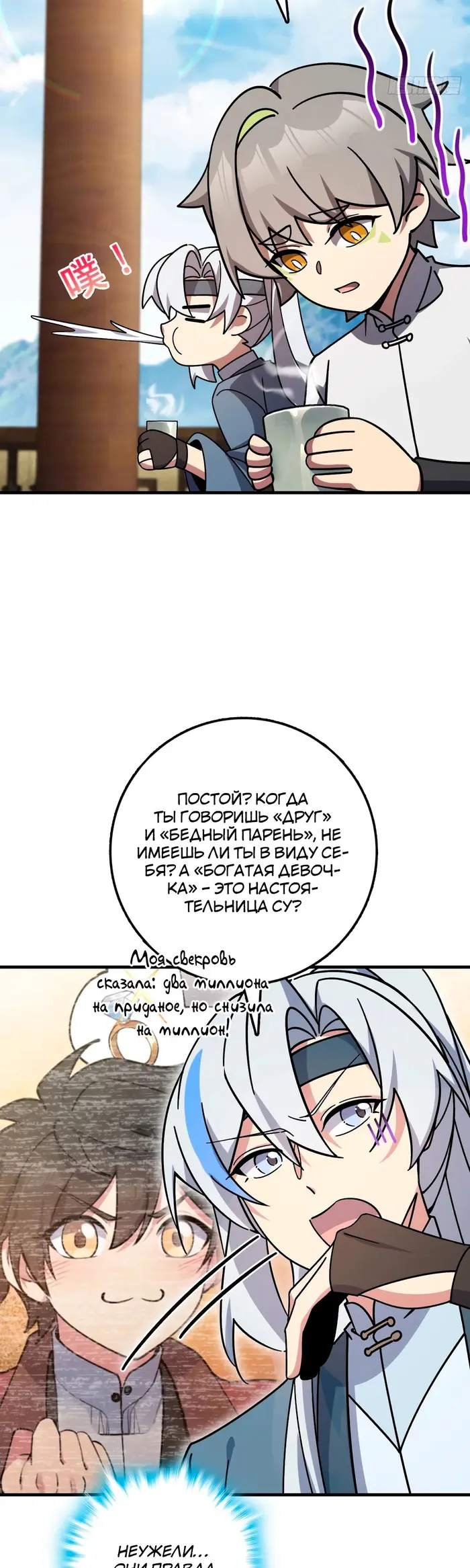 Страница 12