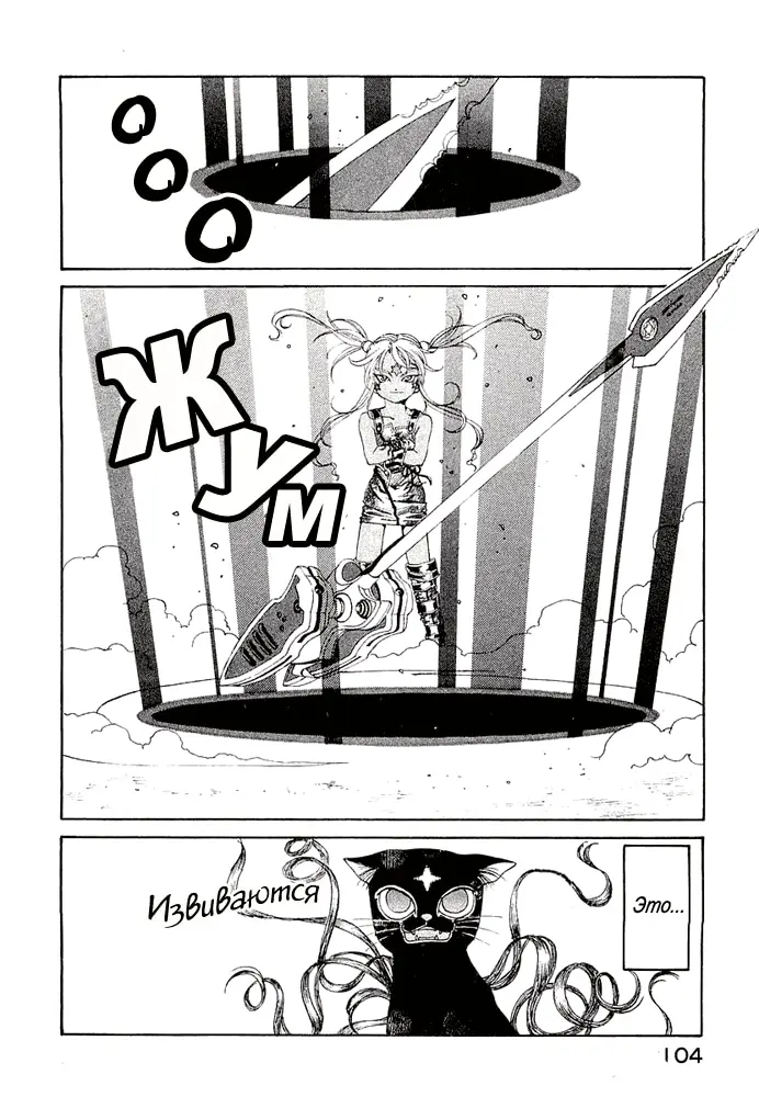 Страница 29
