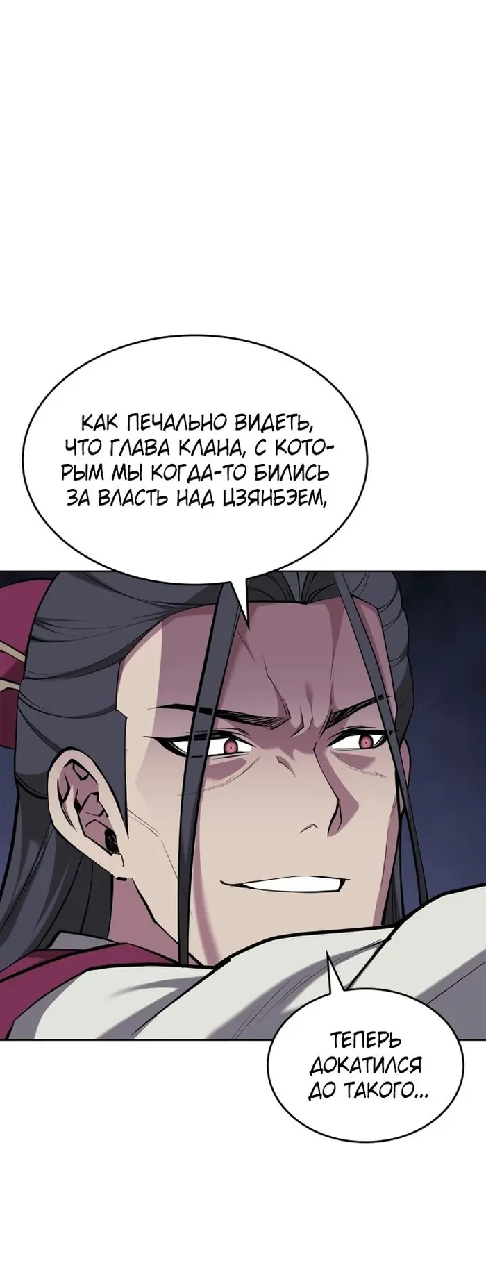 Страница 55