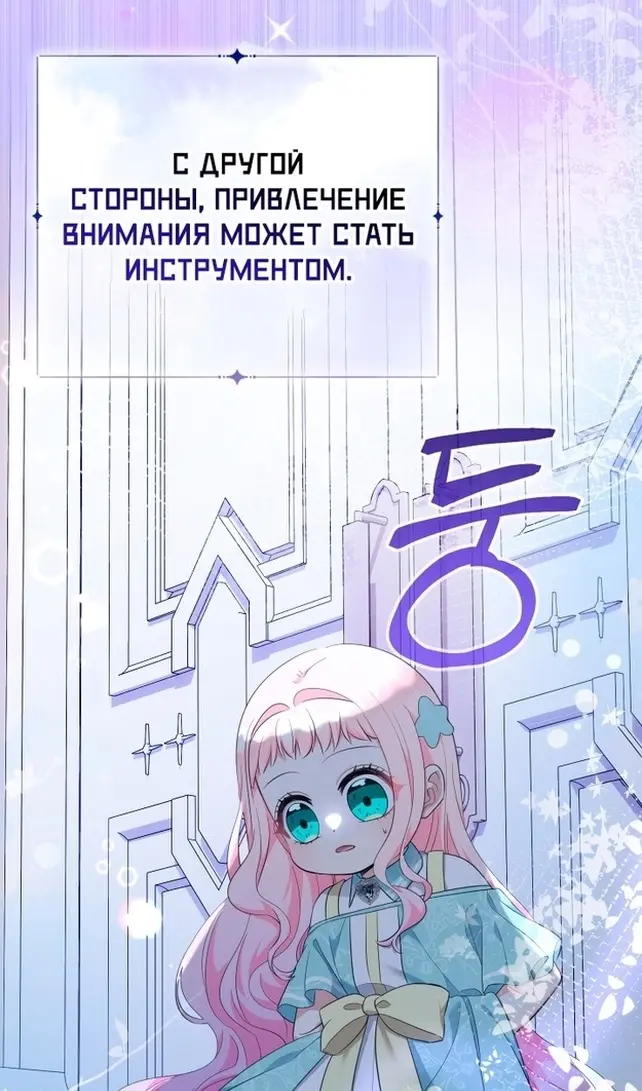 Страница 73