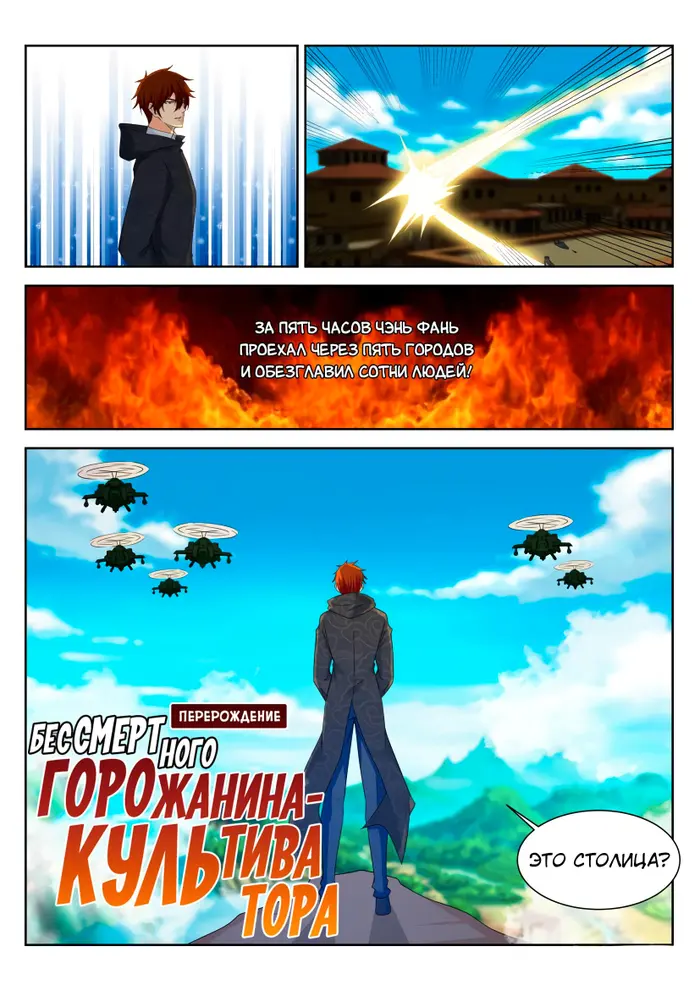 Страница 14