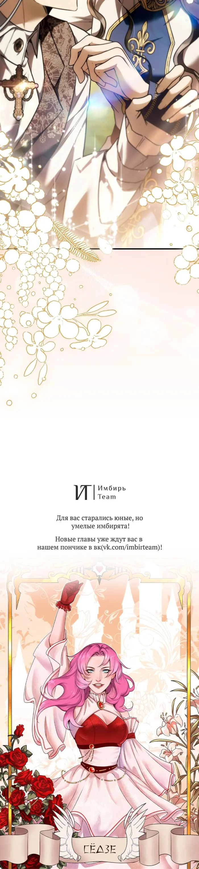 Страница 42