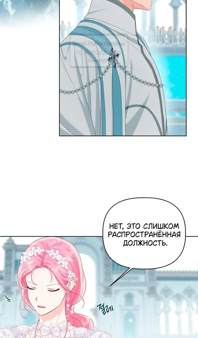 Страница 44