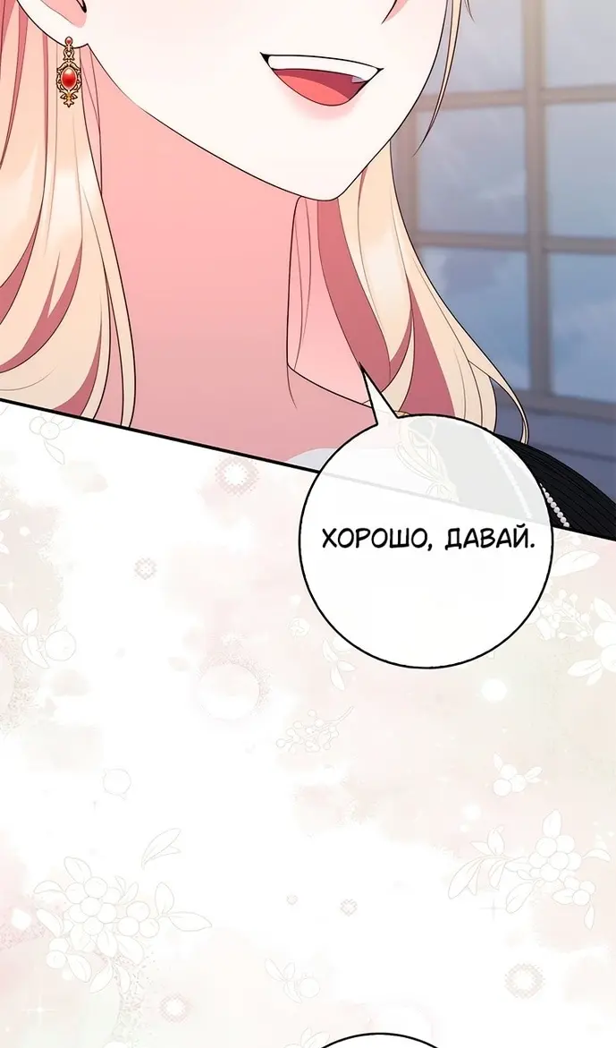 Страница 105