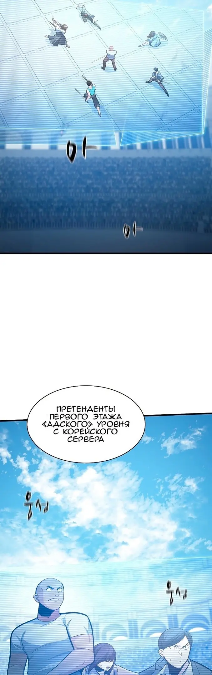 Страница 35