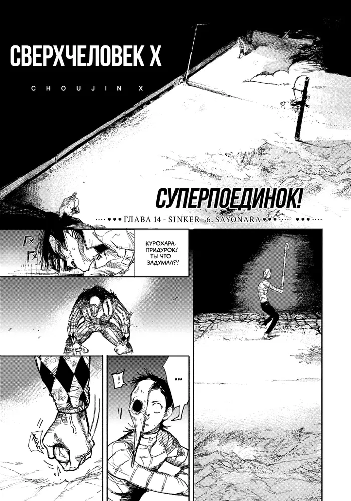 Страница 1