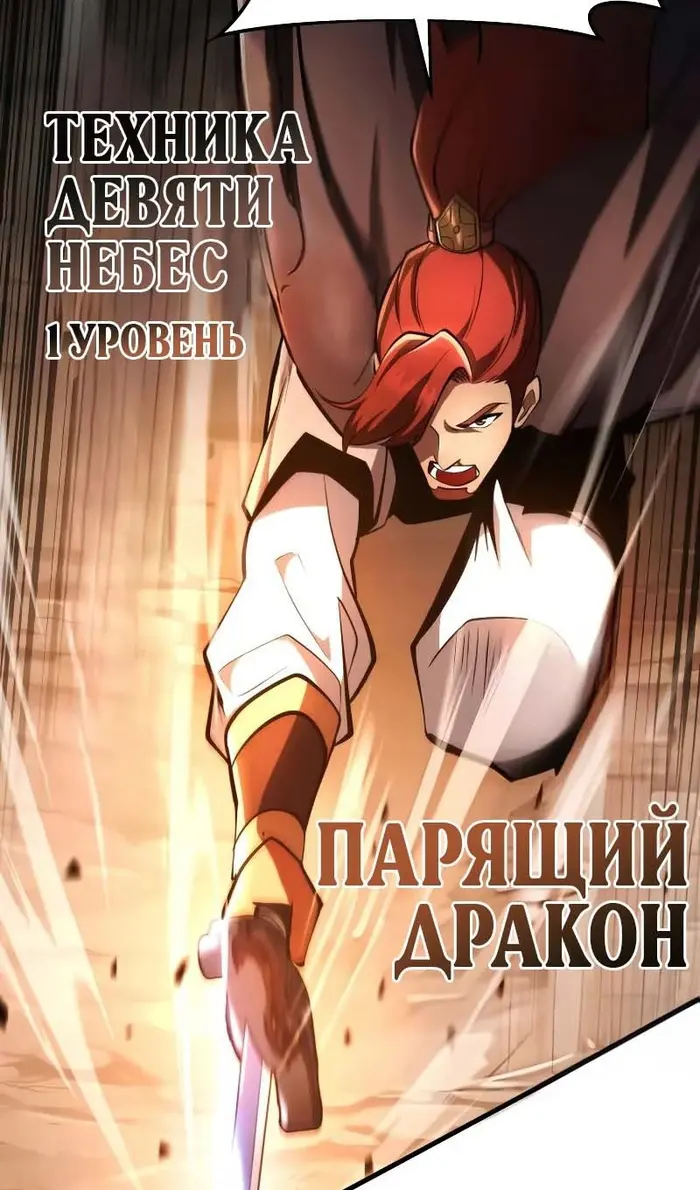 Страница 102