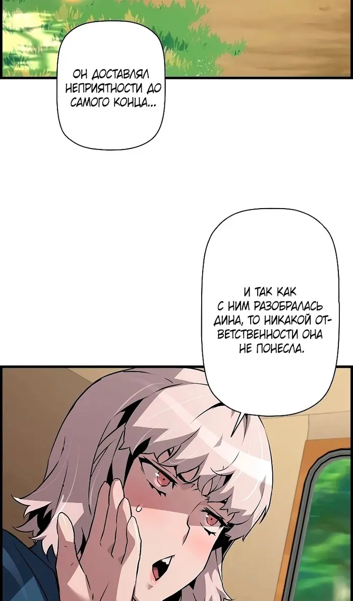 Страница 39