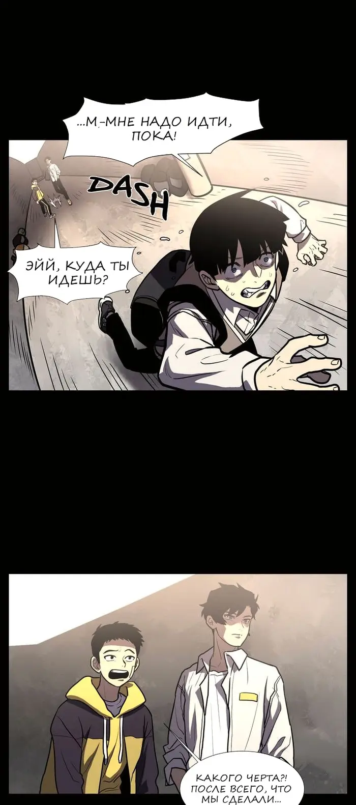 Страница 13