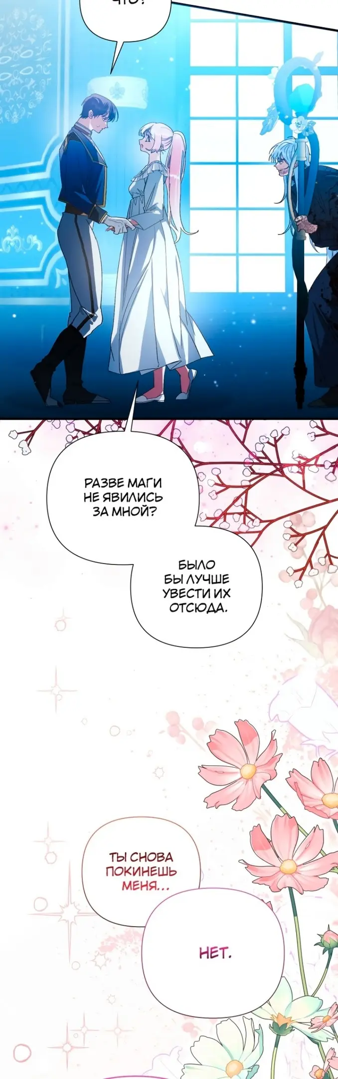 Страница 49