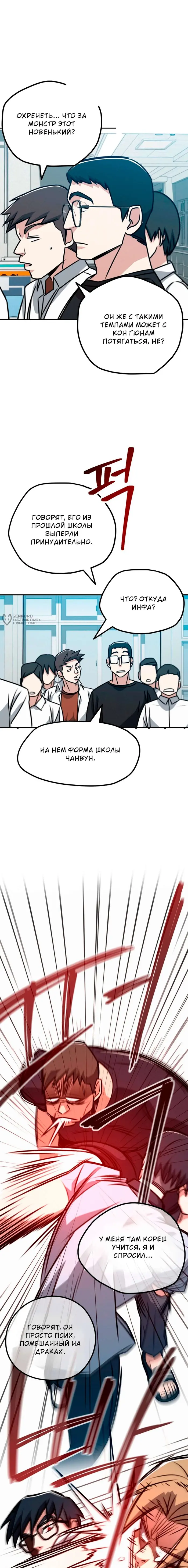 Страница 39