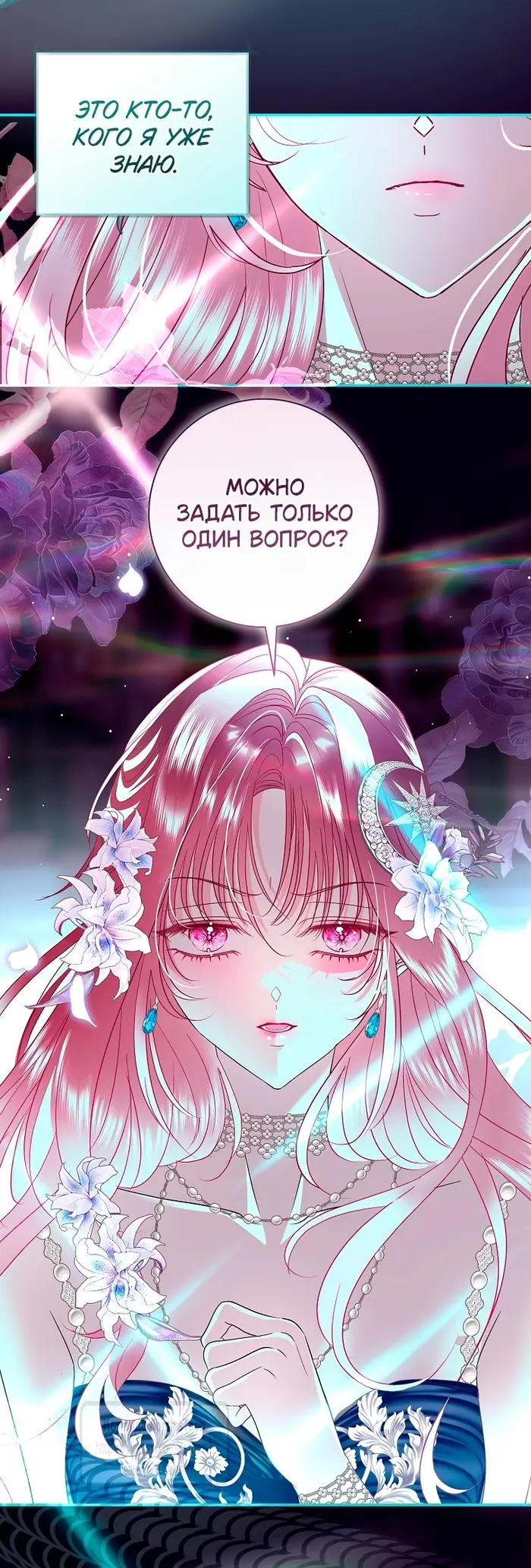 Страница 50