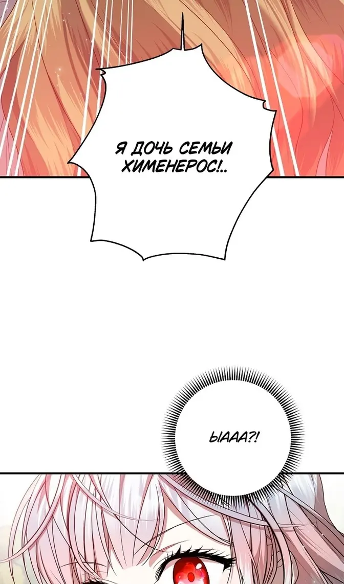 Страница 91