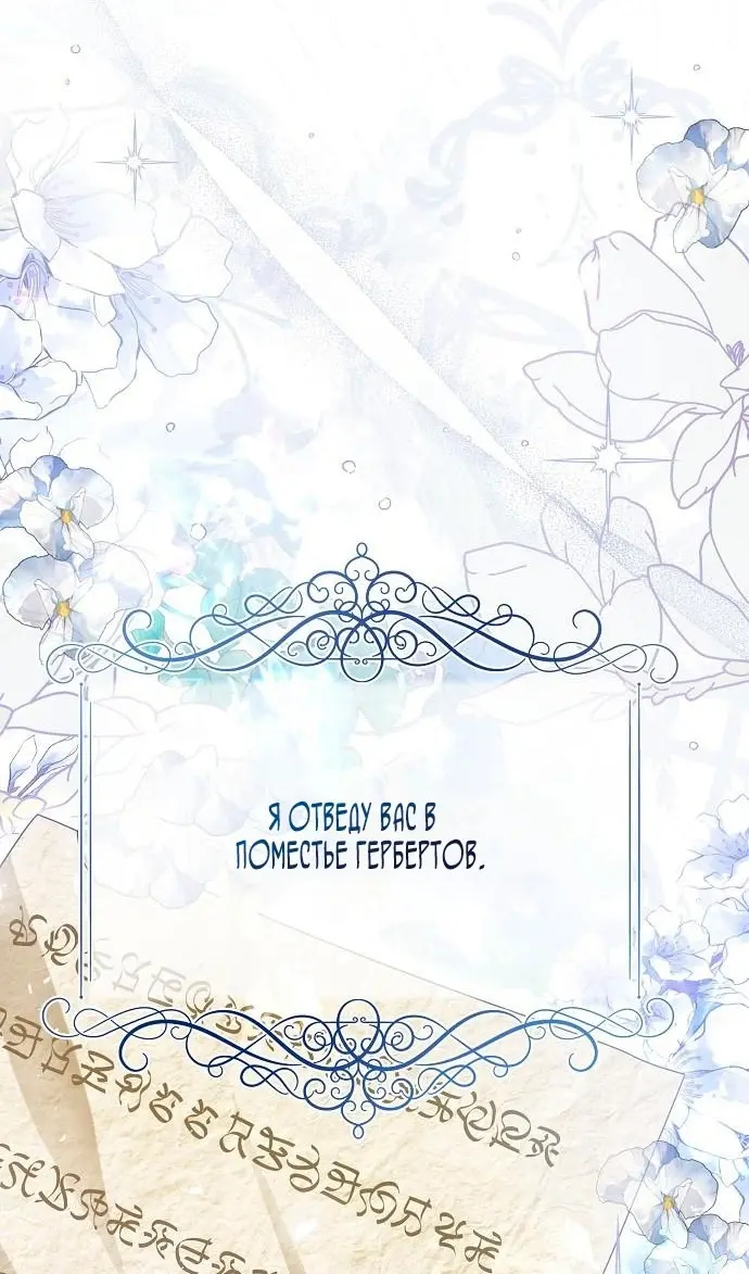 Страница 89