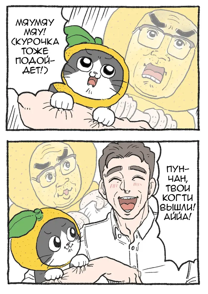 Страница 2