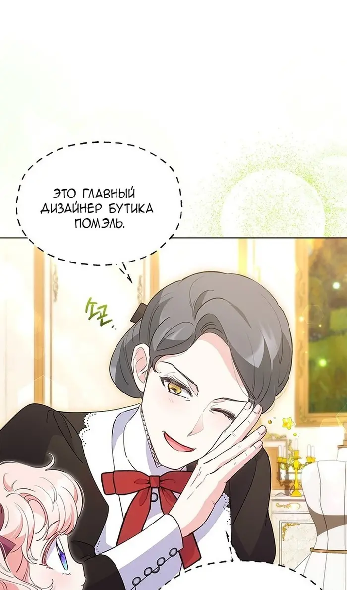 Страница 77