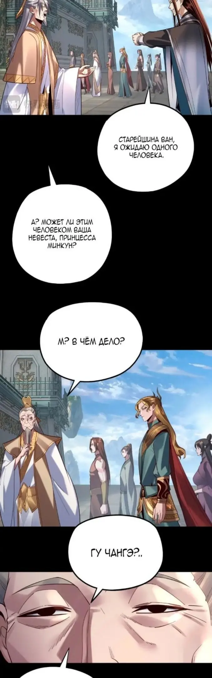 Страница 31