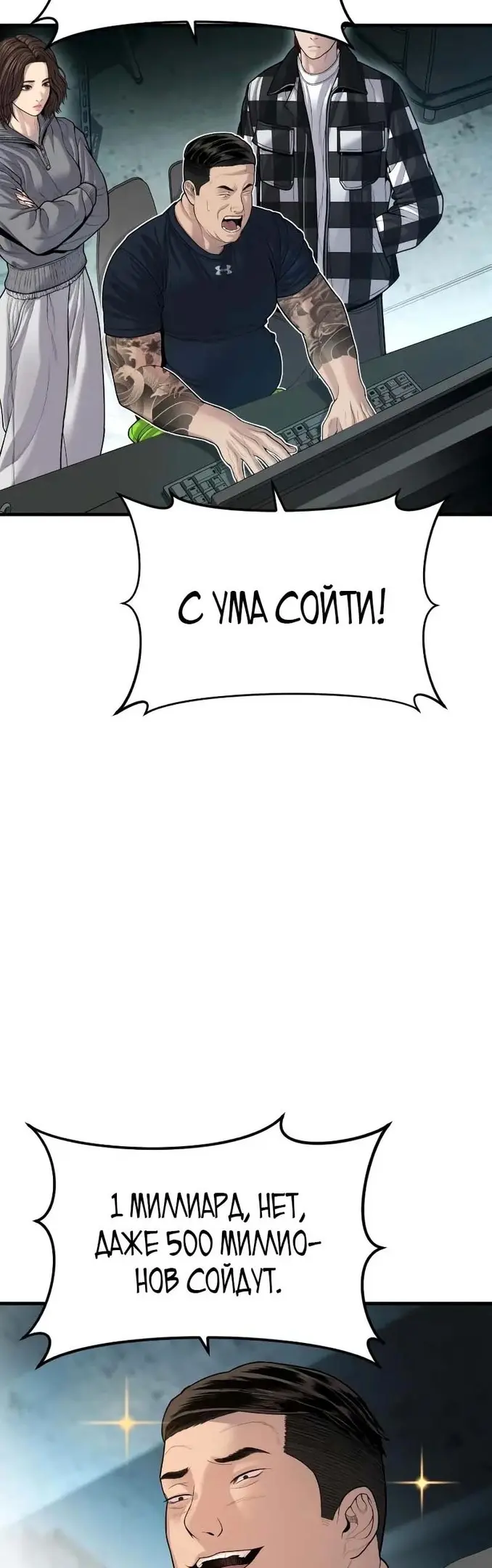 Страница 87