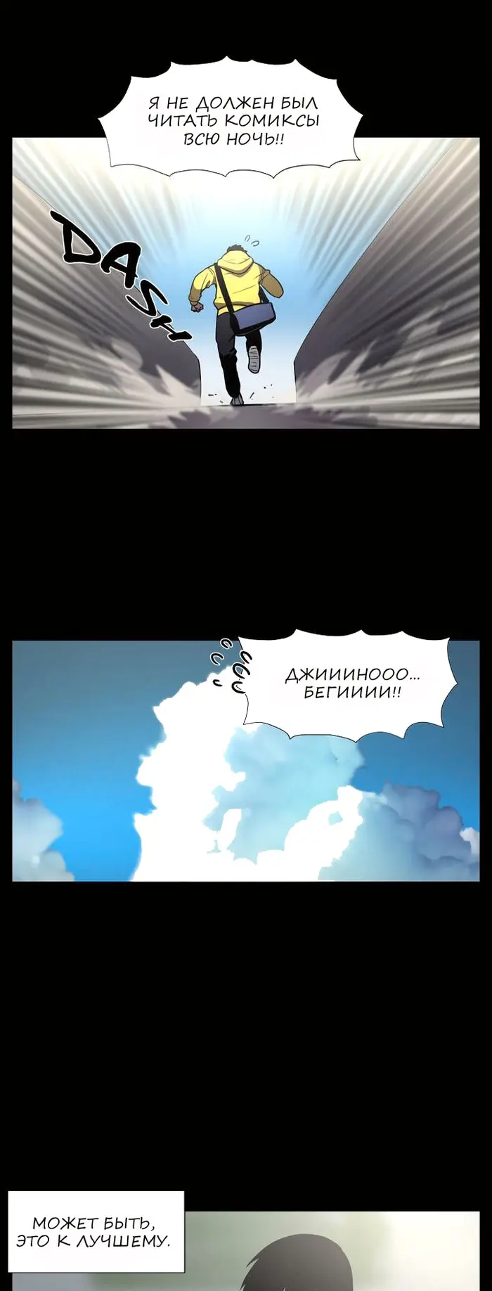 Страница 39