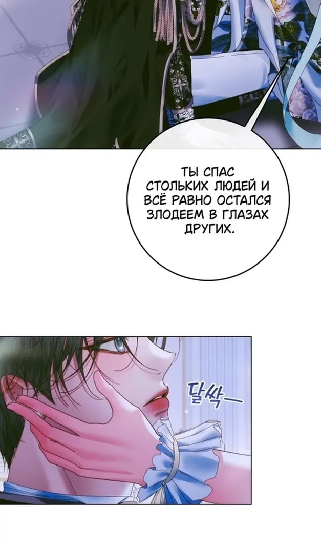 Страница 74