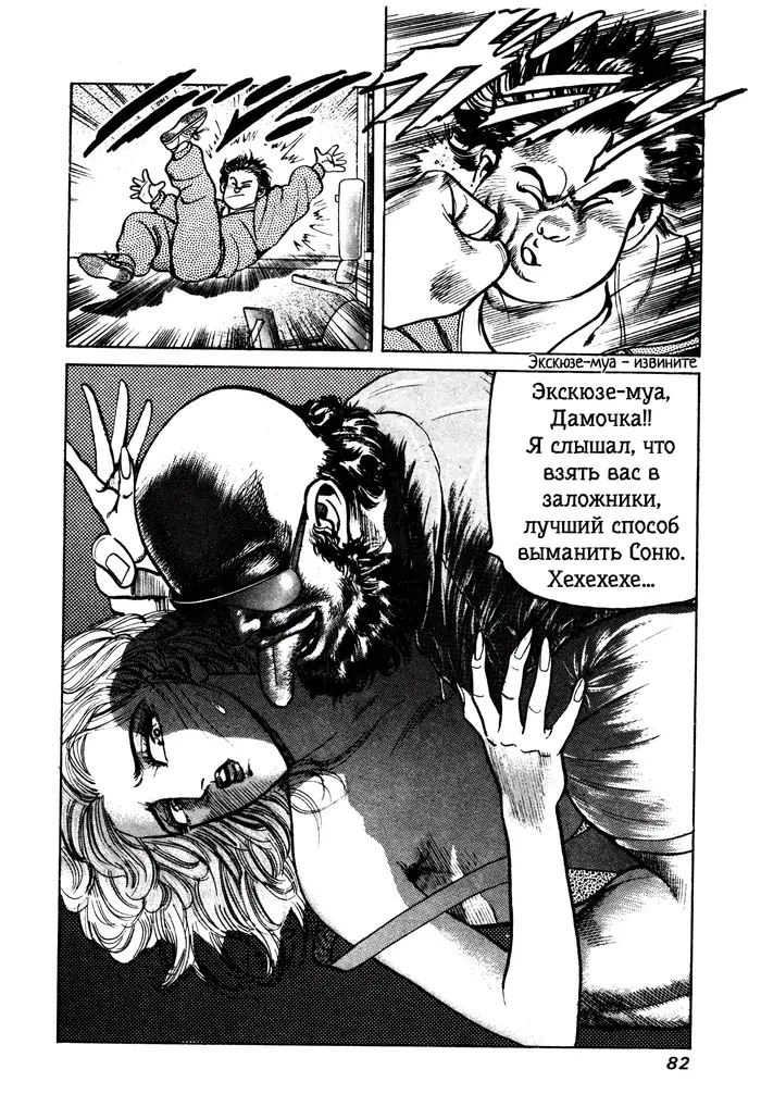 Страница 20
