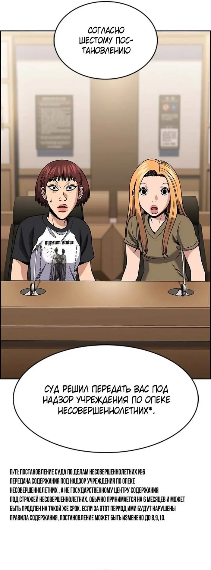 Страница 56