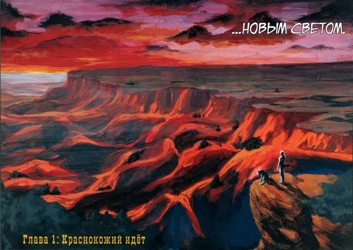 Страница 5