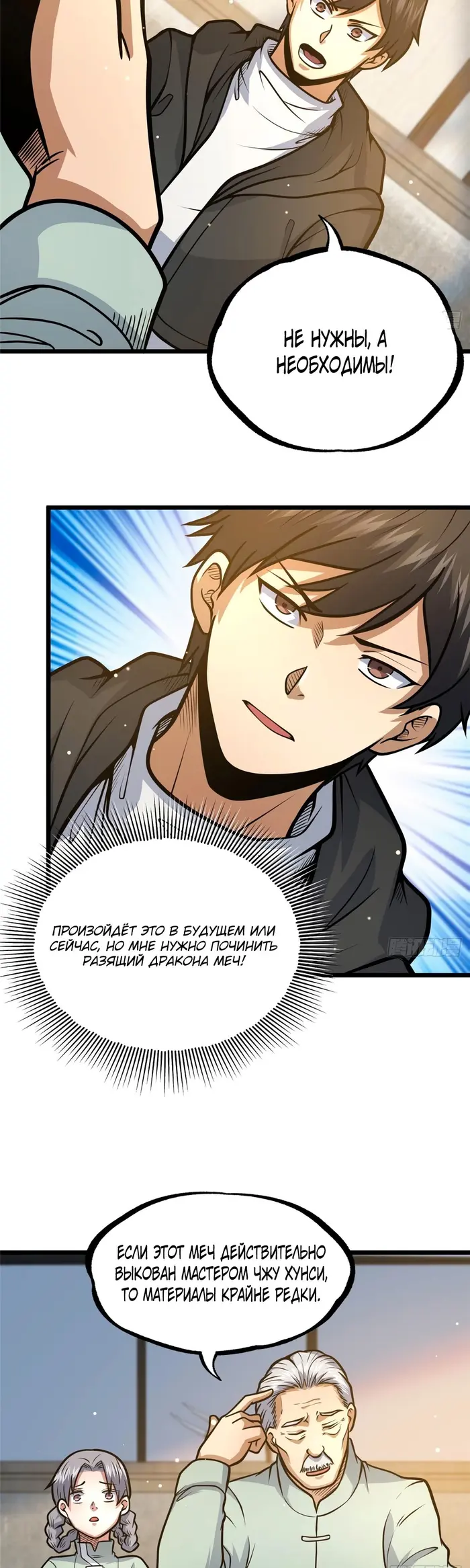 Страница 15