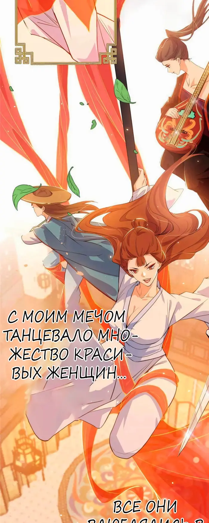 Страница 34