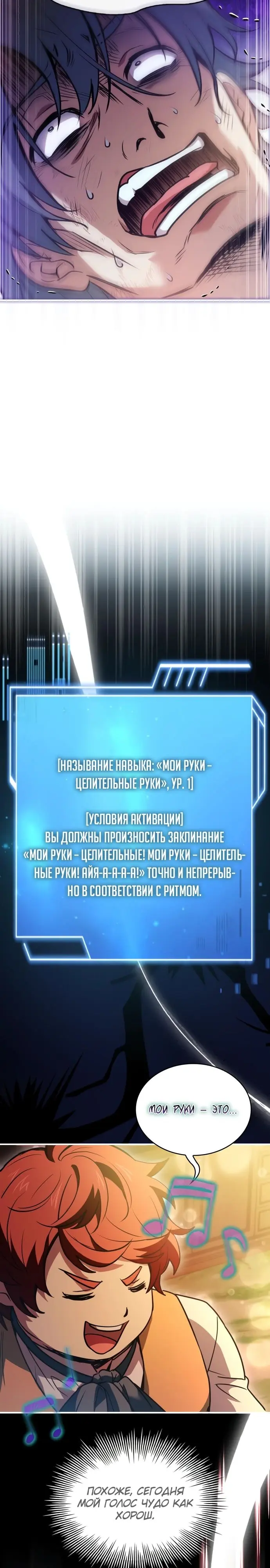 Страница 37
