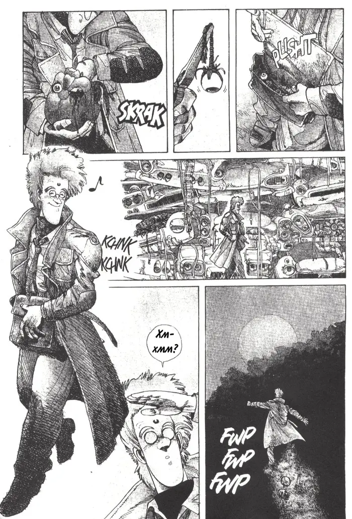 Страница 6